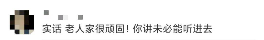 深圳一对夫妻深夜双双入院！一周内12人中招！近期很常见，千万别碰