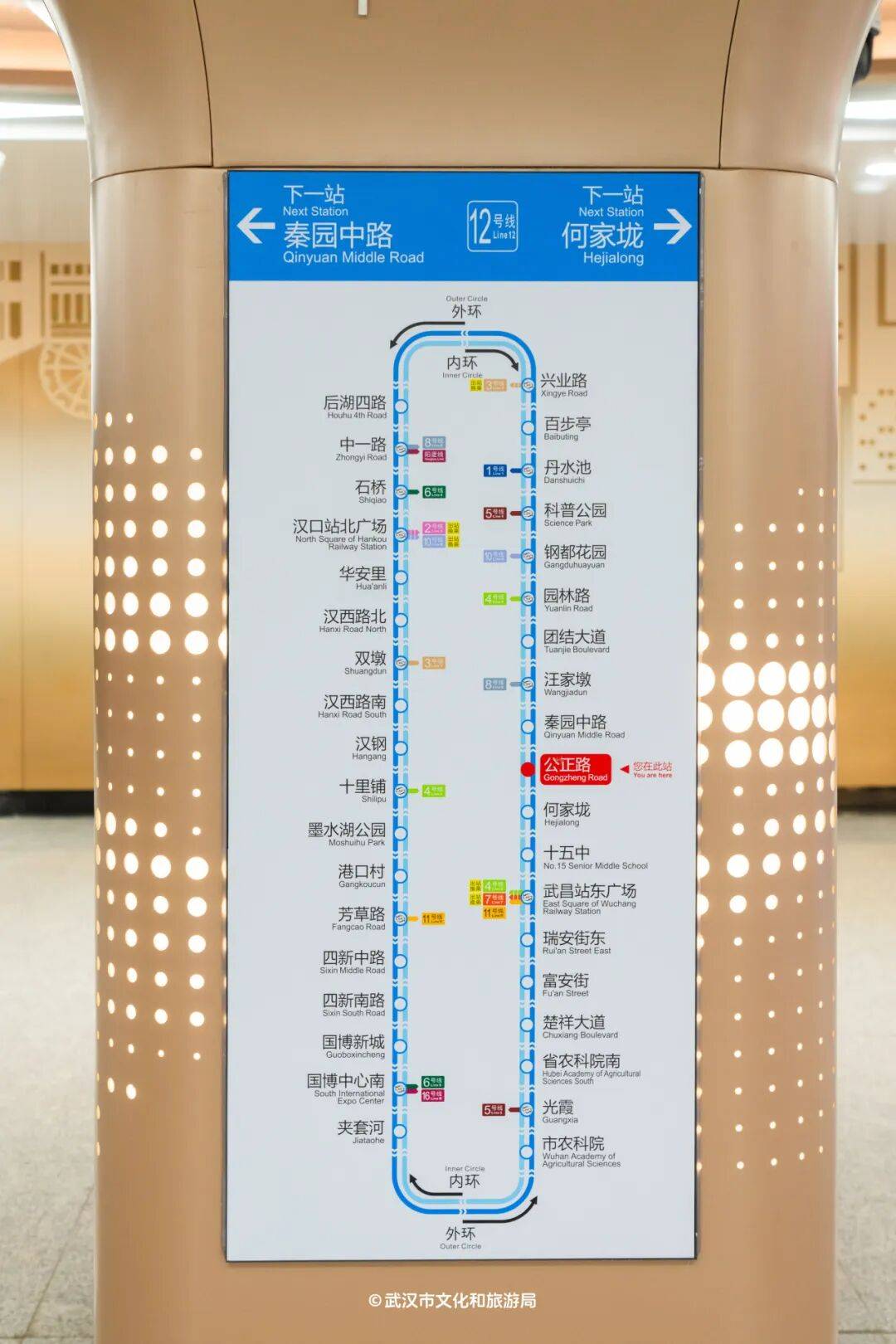 抢先坐！世界第一，武汉地铁12号线来了！
