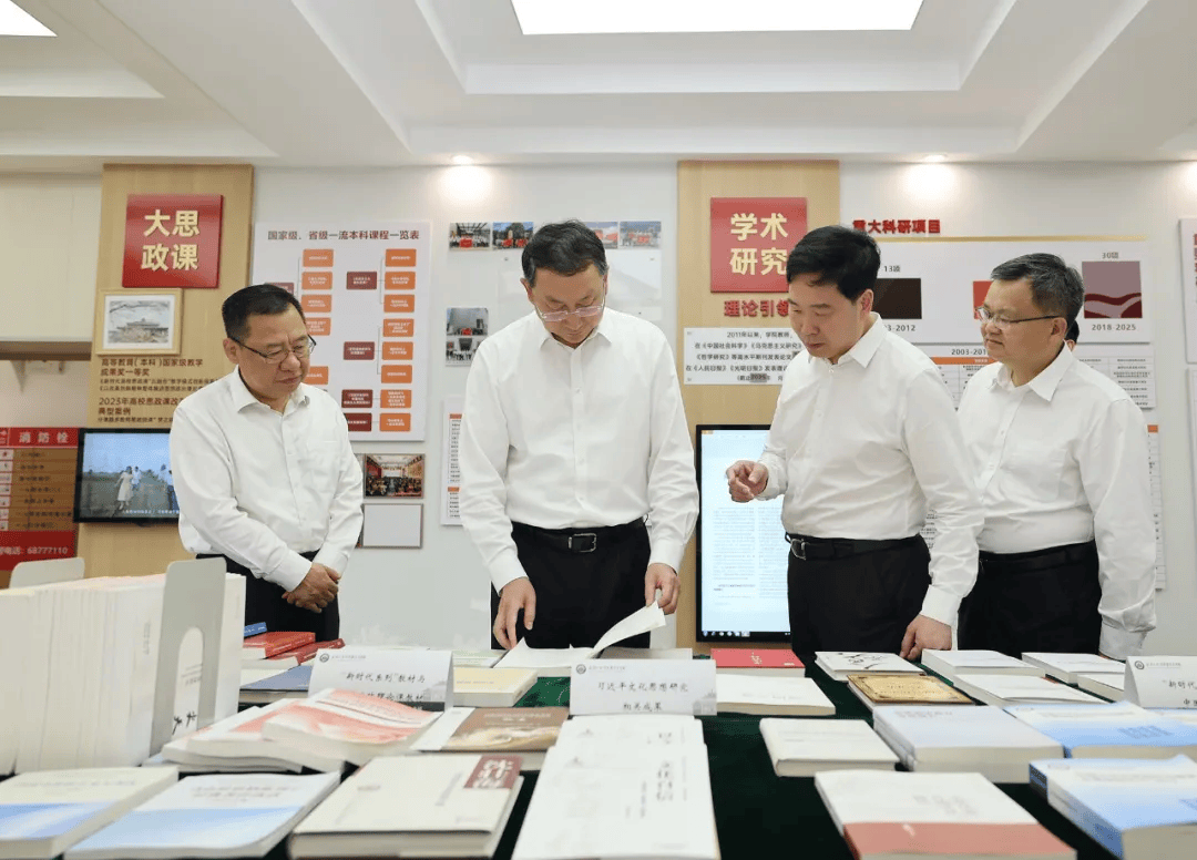 关志鸥到武汉大学、华中科技大学、中国地质大学（武汉）调研
