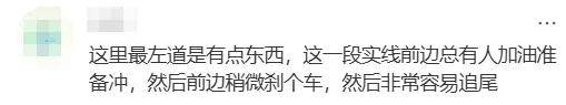 第二天又撞了！深圳一主干道发生多车追尾事故，网友：我有一次也差点