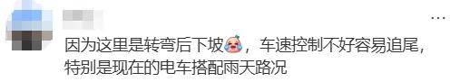 第二天又撞了！深圳一主干道发生多车追尾事故，网友：我有一次也差点