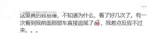 第二天又撞了！深圳一主干道发生多车追尾事故，网友：我有一次也差点