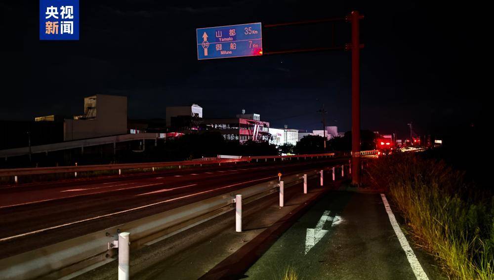 百次余震、多人伤亡 专家：本次日本熊本强震机制与十年前相似