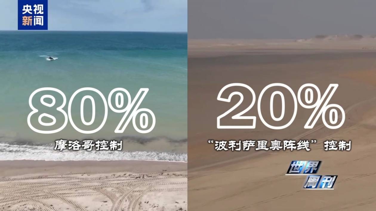 西班牙飞地休达移民危机引发欧洲政治风暴