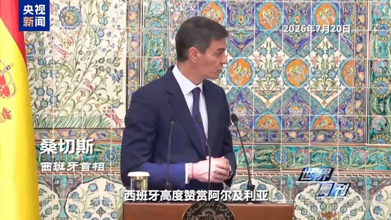 西班牙飞地休达移民危机引发欧洲政治风暴