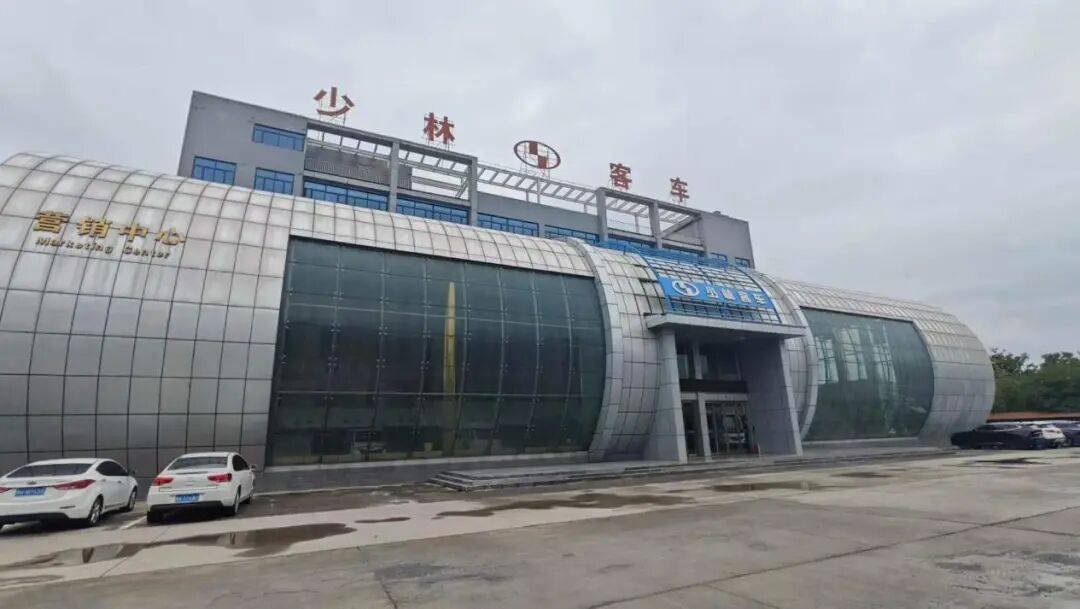 独家！少林客车迎来“新东家”，河南航空港区国资入主丨极刻