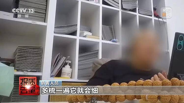 你穿的“100%绵羊绒”，可能一根羊绒都没有