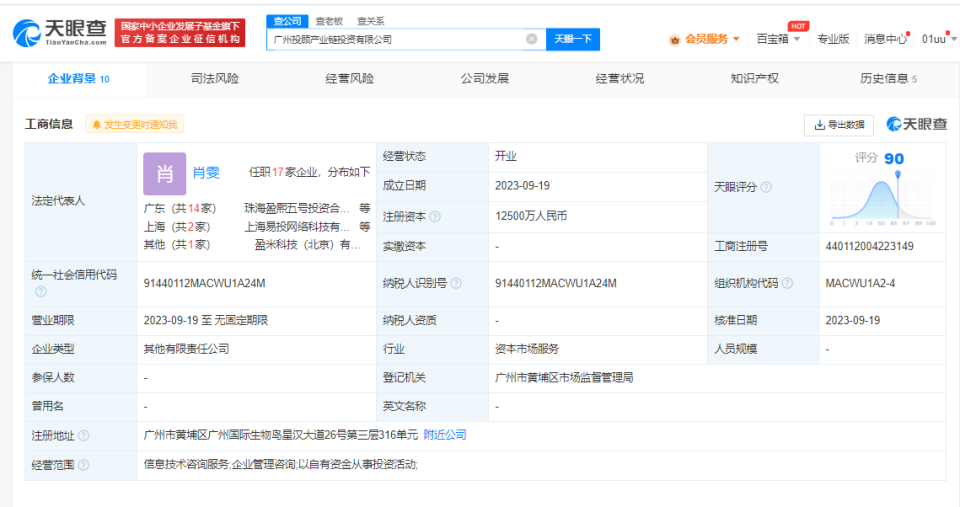 广发证券000776(广发证券000776股票分析)