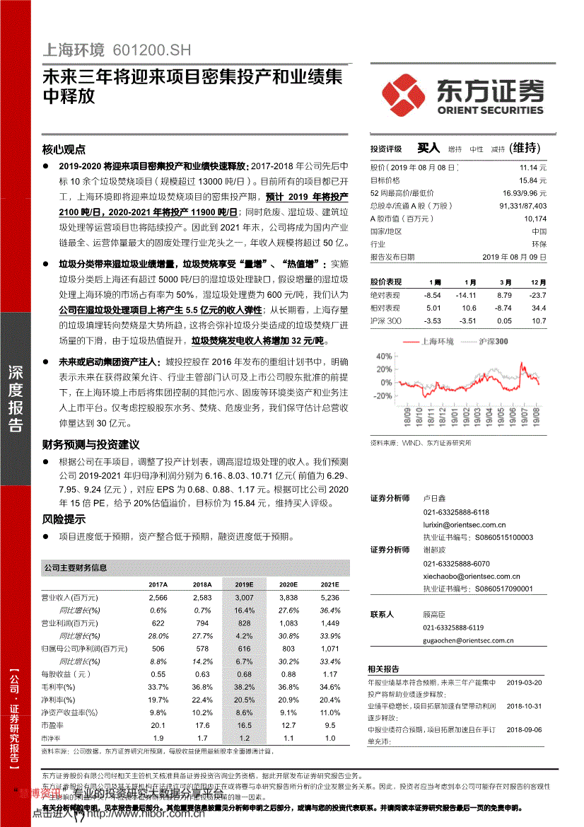 证券公司研究报告(证券公司研究报告哪里有)