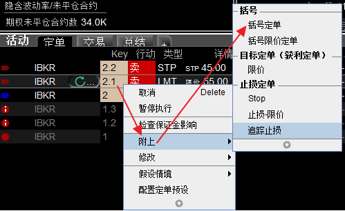 盈透证券入金(盈透证券入金后审核一般需要几天完成)