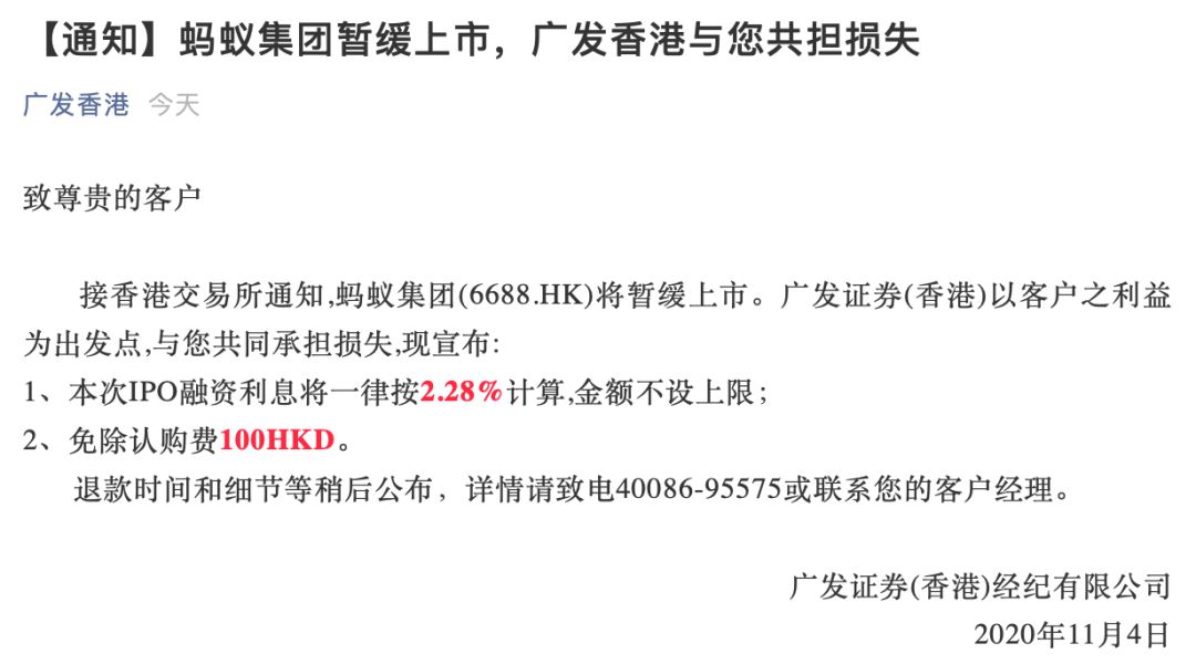 广发证券香港公司(广发证券香港公司官网)