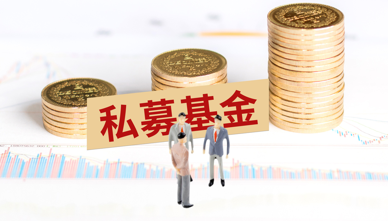 什么是证券投资基金(什么是证券投资基金?其特点是什么?)