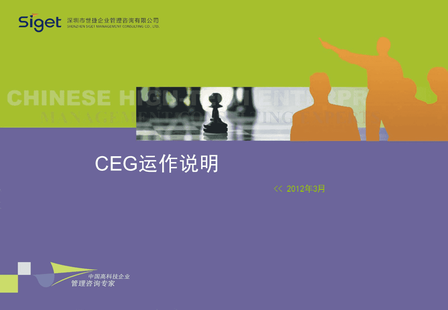 CEG(测骨龄需要挂什么科)