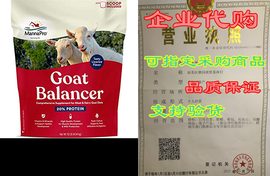 Balancer(balance软件)