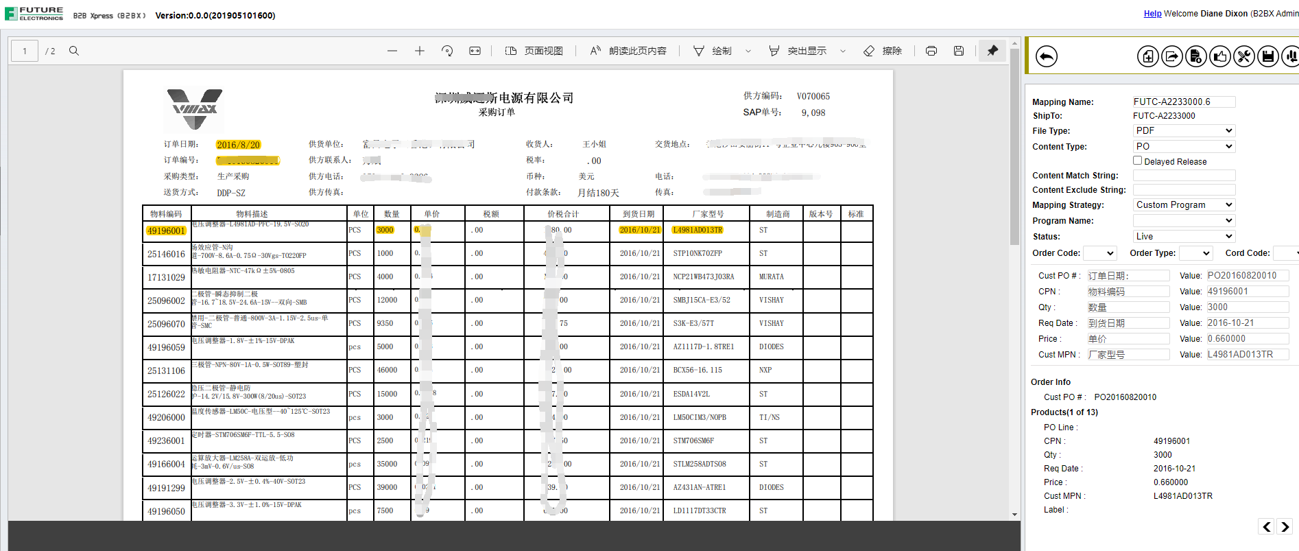 B2BX(b2b销售模式是什么意思)