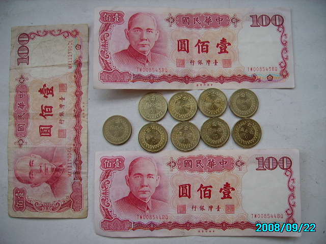 TAIBI(台币和人民币换算)