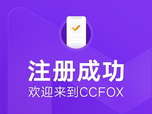 CCFOX(ccfoX交易所)