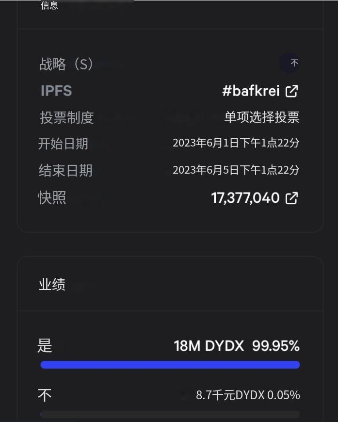 dYdX(dydx币价格今日行情)