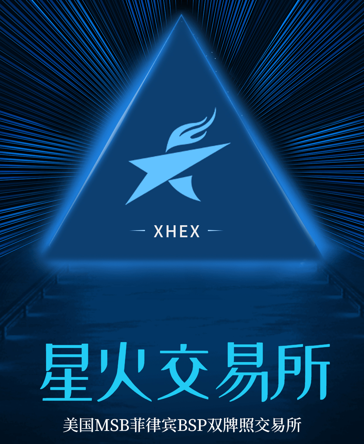 XHEX(x和xs哪个好)