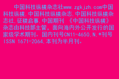 ZGK(中国矿业大学北京)