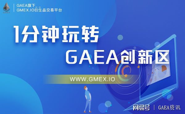 Gmex(感冒恶心吃什么药效果好)