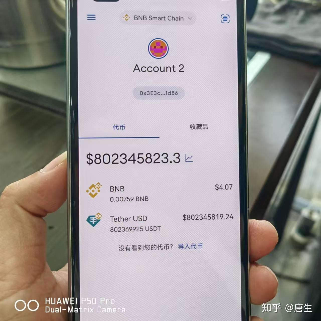 安币官网(安币官网注册教程)