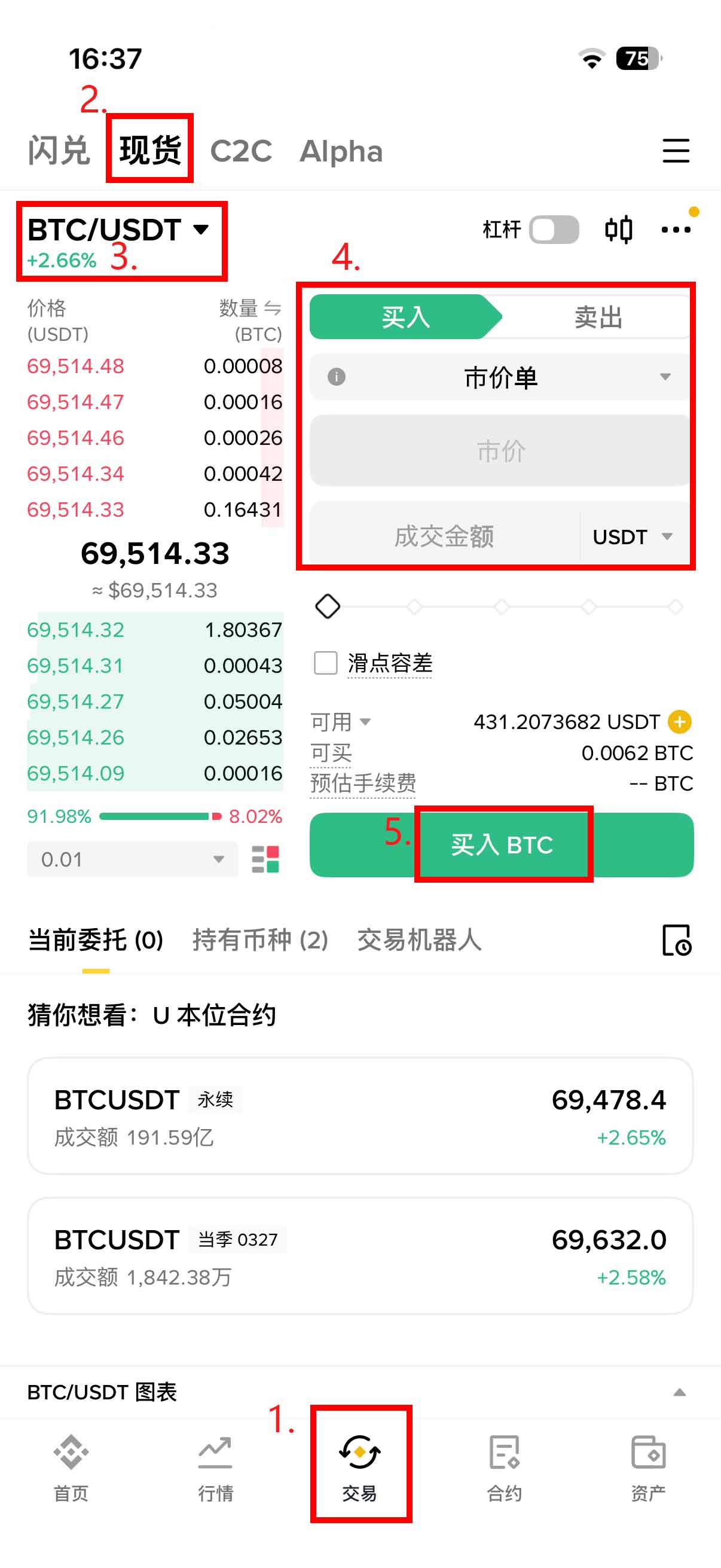 u币交易所平台(u币交易所平台官方app下载专业安全中文下载中国)
